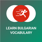 Tobo: Vocabulario Búlgaro icono