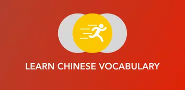 Tobo: Learn Chinese Vocabulary
