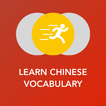 Tobo: Learn Chinese Vocabulary