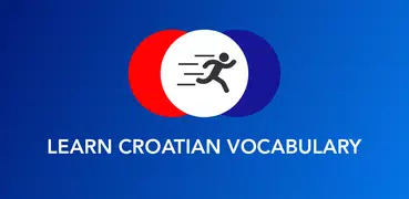 クロアチア語のボキャブラリー、動詞、単語とフレーズを学ぼう