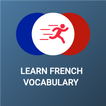 Learn French Vocabulary Words 圖標