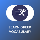 APK Tobo: Vocabolario greco