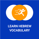 Tobo: Learn Hebrew Vocabulary APK