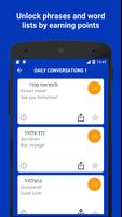 Tobo: Learn Hebrew Vocabulary screenshot 3