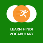 Tobo: Learn Hindi Vocabulary ícone