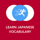 Tobo: 日本語のボキャブラリー、単語とフレーズを学ぼう アイコン
