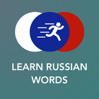 Learn Russian Vocabulary Words ไอคอน