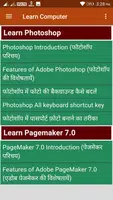 Computer Course in Hindi & English imagem de tela 3