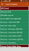 Computer Course in Hindi & English imagem de tela 2