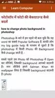 Computer Course in Hindi & English imagem de tela 6