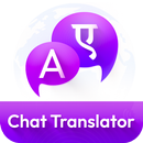 Translator - Chat translator APK