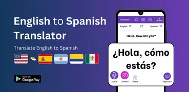 English to Spanish Translator