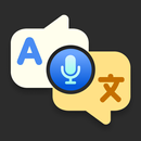 English to Spanish Translator APK
