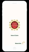 Kamus Al Quran Poster