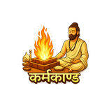 Nepali Karmakanda - कर्मकाण्ड