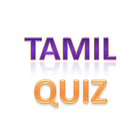 Learn Tamil by Quiz biểu tượng