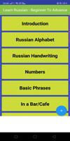 A Russian Learning Course capture d'écran 2