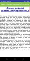 A Russian Learning Course capture d'écran 3