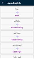 wellingo: تعلم الانجليزية ảnh chụp màn hình 3