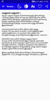 Beauty Tips Tamil ảnh chụp màn hình 3
