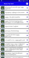Beauty Tips Tamil bài đăng