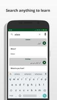 app à apprendre ourdou la langue capture d'écran 3