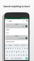 ứng dụng đến học hỏi tiếng Urdu ngôn ngữ ảnh chụp màn hình 3