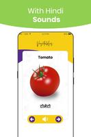 Learn vegetables Names in Hind screenshot 3