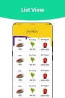 Learn vegetables Names in Hind capture d'écran 1