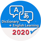 Speak and Translate - Dictionary -Voice Translator 圖標