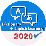 Speak and translate icon