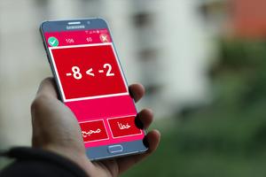 مقارنة الأعداد العشرية : الرياضيات ảnh chụp màn hình 3