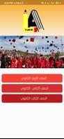 Learn Academy تصوير الشاشة 1