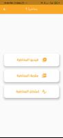 Learn Academy تصوير الشاشة 3