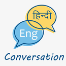 Learn English Through - English Hindi Conversation APK