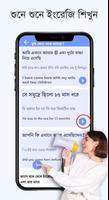 7 দিনে ইংরেজিতে কথা গ্যারান্টি screenshot 1