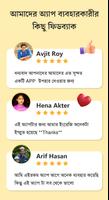 7 দিনে ইংরেজিতে কথা গ্যারান্টি syot layar 2