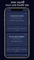 Everyday Spoken English Bangla screenshot 1