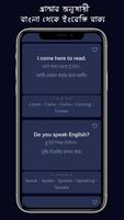 Everyday Spoken English Bangla syot layar 1