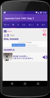 3 Schermata Japanese Vocabulary - Kotoba