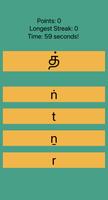 Premium Learn Tamil Script! скриншот 1