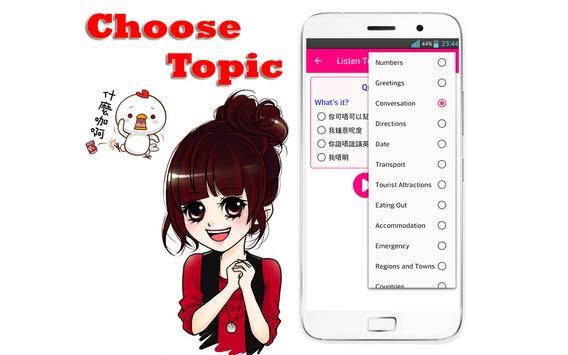 Learn Cantonese Language 截图 5