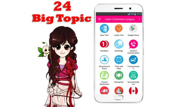 Learn Cantonese Language 海报