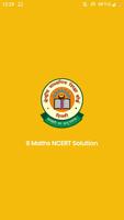 Class 9 Maths NCERT Solution โปสเตอร์