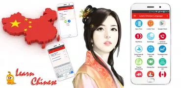 Learn Chinese Mandarin Offline