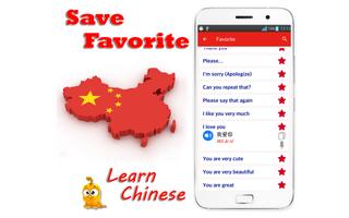 برنامه‌نما Learn Chinese Mandarin Offline عکس از صفحه