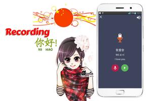Learn Chinese Mandarin Offline captura de pantalla 3