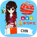 Learn Chinese for Kids