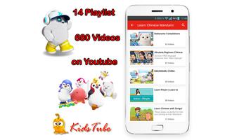 Learn Chinese for Kids 스크린샷 3