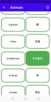 Learn Chinese offline capture d'écran 1